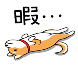 Shiba's Feelings red and black sticker #14161030