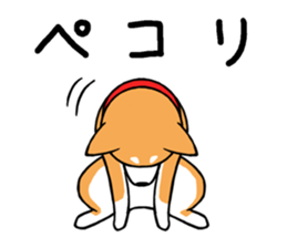 Shiba's Feelings red and black sticker #14161037