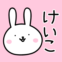 Keiko Rabbit Sticker
