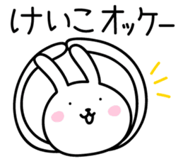 Keiko Rabbit Sticker sticker #14161062