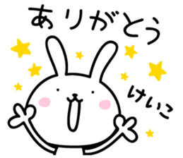Keiko Rabbit Sticker sticker #14161063