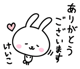 Keiko Rabbit Sticker sticker #14161065