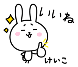 Keiko Rabbit Sticker sticker #14161067