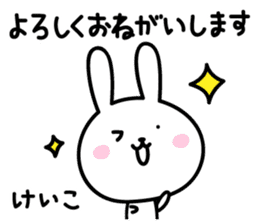 Keiko Rabbit Sticker sticker #14161068