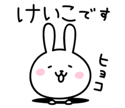 Keiko Rabbit Sticker sticker #14161069