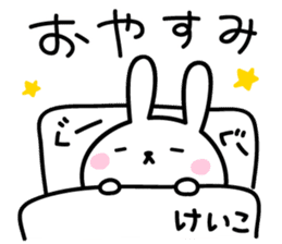 Keiko Rabbit Sticker sticker #14161077