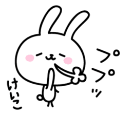 Keiko Rabbit Sticker sticker #14161081