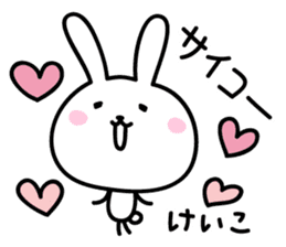 Keiko Rabbit Sticker sticker #14161082
