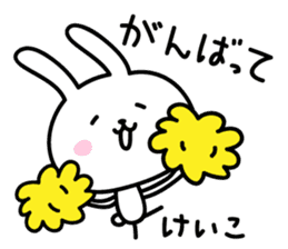 Keiko Rabbit Sticker sticker #14161083