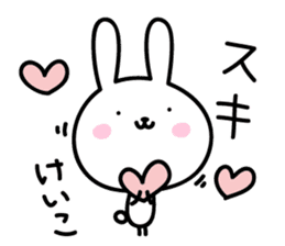 Keiko Rabbit Sticker sticker #14161084