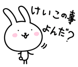 Keiko Rabbit Sticker sticker #14161087