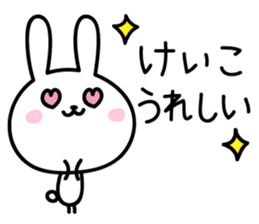 Keiko Rabbit Sticker sticker #14161088