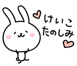Keiko Rabbit Sticker sticker #14161089
