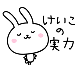 Keiko Rabbit Sticker sticker #14161090