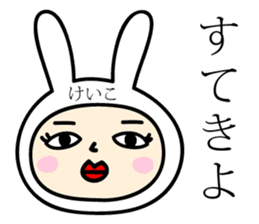 Keiko Rabbit Sticker sticker #14161096