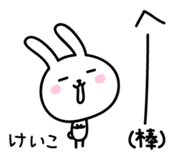 Keiko Rabbit Sticker sticker #14161099