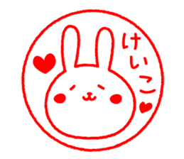 Keiko Rabbit Sticker sticker #14161100