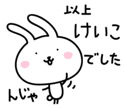 Keiko Rabbit Sticker sticker #14161101