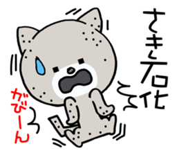 Sticker which is convenient for Saki. sticker #14161198