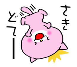 Sticker which is convenient for Saki. sticker #14161208