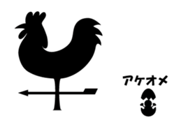 Mr.Chick moves#2 sticker #14161254