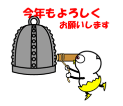 Mr.Chick moves#2 sticker #14161258