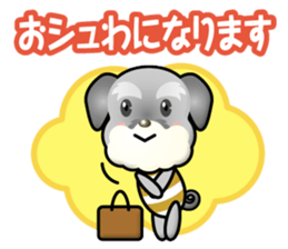 working schnauzer sticker #14161264