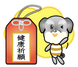 working schnauzer sticker #14161269