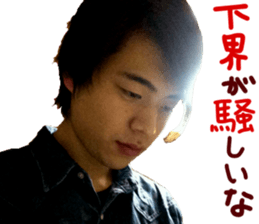 It sucks peoples 2 sticker #14161279