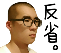 It sucks peoples 2 sticker #14161282