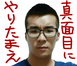 It sucks peoples 2 sticker #14161293