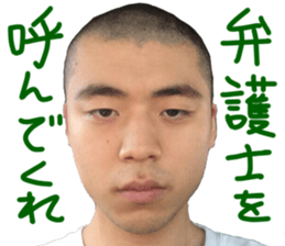 It sucks peoples 2 sticker #14161306