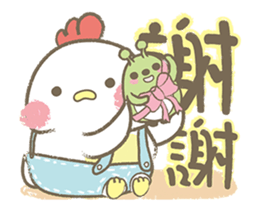 Lazy chick-Chubi and Bean sticker #14161318