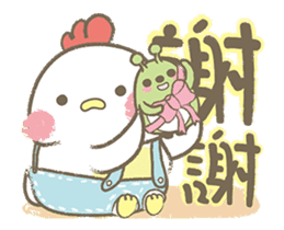 Lazy chick-Chubi and Bean sticker #14161318