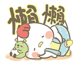 Lazy chick-Chubi and Bean sticker #14161321