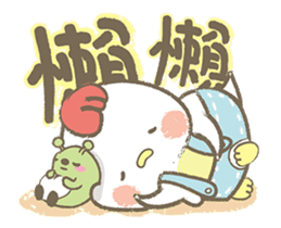 Lazy chick-Chubi and Bean sticker #14161321