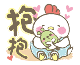 Lazy chick-Chubi and Bean sticker #14161325