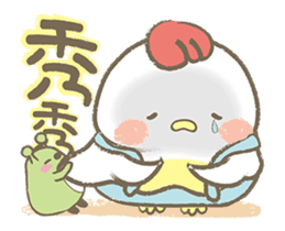 Lazy chick-Chubi and Bean sticker #14161329