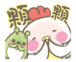 Lazy chick-Chubi and Bean sticker #14161333