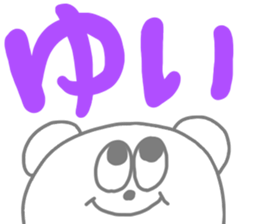 I am Yui !!! sticker #14161334