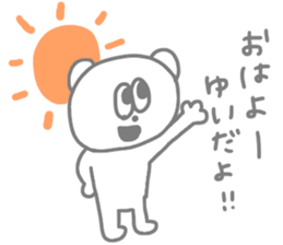 I am Yui !!! sticker #14161335