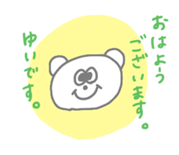 I am Yui !!! sticker #14161336