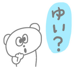 I am Yui !!! sticker #14161337