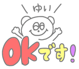 I am Yui !!! sticker #14161339