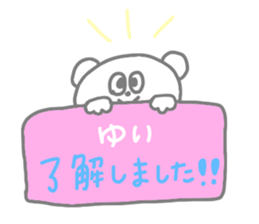 I am Yui !!! sticker #14161340