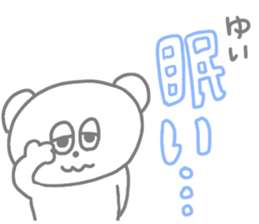 I am Yui !!! sticker #14161342