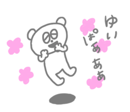 I am Yui !!! sticker #14161343