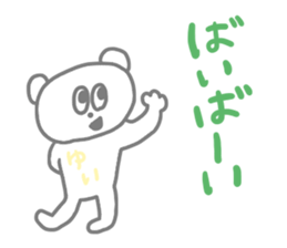 I am Yui !!! sticker #14161344