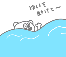 I am Yui !!! sticker #14161345