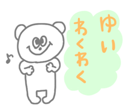 I am Yui !!! sticker #14161346